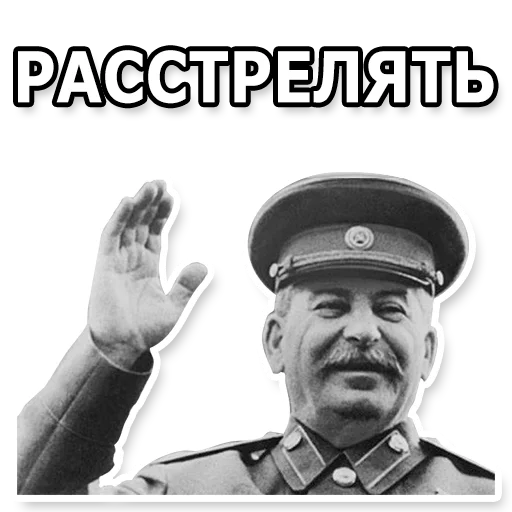 🤚 Стикер «DL TSP II» для Telegram