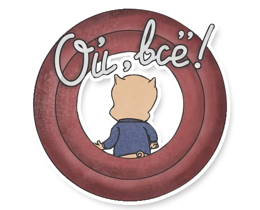😑 Стикер «DL TSP III» для Telegram