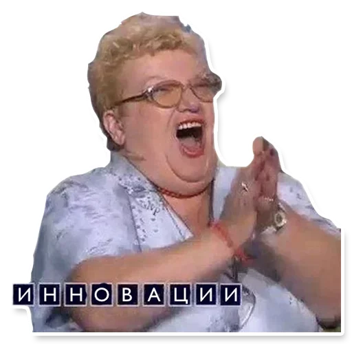 😆 Стикер «DL TSP III» для Telegram
