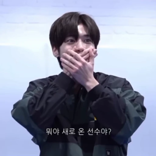 Стикерпак kang taehyun для Telegram — скачать