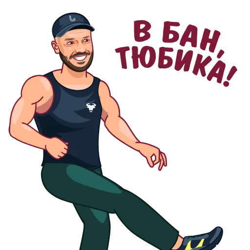 ❌ Стикер «Дмитрий Ладесов» для Telegram