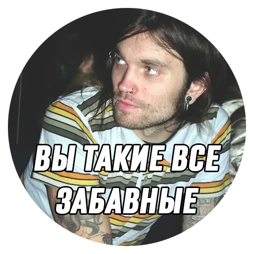 😐 Стикер «Дмитрий Борисович» для Telegram