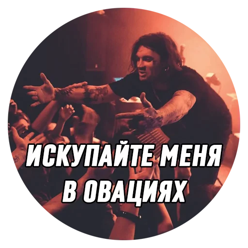 🤗 Стикер «Дмитрий Борисович» для Telegram