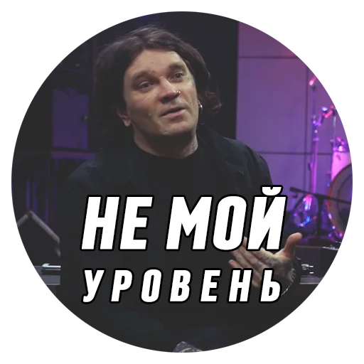 👎 Стикер «Дмитрий Борисович» для Telegram