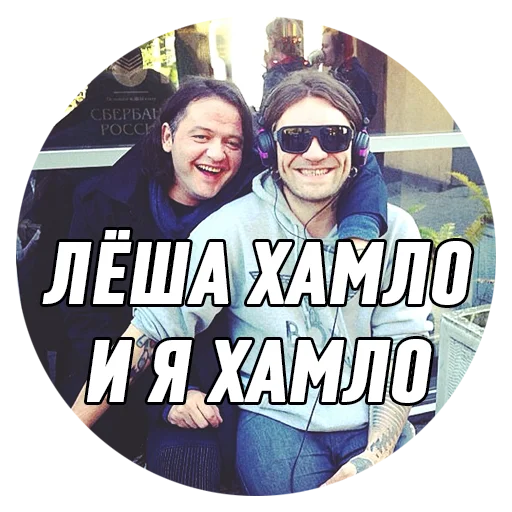 😁 Стикер «Дмитрий Борисович» для Telegram