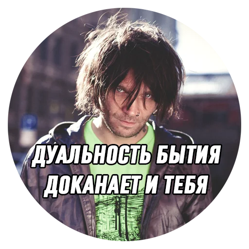 🤪 Стикер «Дмитрий Борисович» для Telegram