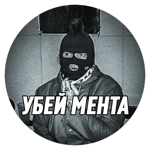 🔪 Стикер «Дмитрий Борисович» для Telegram