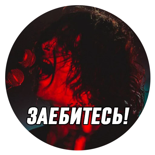 ❗️ Стикер «Дмитрий Борисович» для Telegram