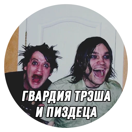 😂 Стикер «Дмитрий Борисович» для Telegram