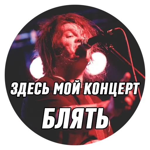😠 Стикер «Дмитрий Борисович» для Telegram