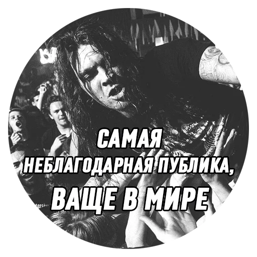 😡 Стикер «Дмитрий Борисович» для Telegram