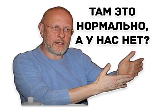 ❤️ Стикер «Дмитрий Пучков гоблин» для Telegram