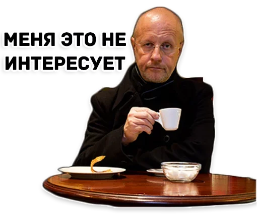 ❤️ Стикер «Дмитрий Пучков гоблин» для Telegram