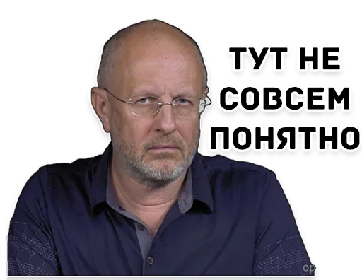 ❤️ Стикер «Дмитрий Пучков гоблин» для Telegram