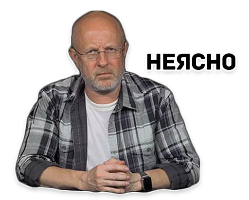 ❤️ Стикер «Дмитрий Пучков гоблин» для Telegram