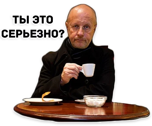 ❤️ Стикер «Дмитрий Пучков гоблин» для Telegram