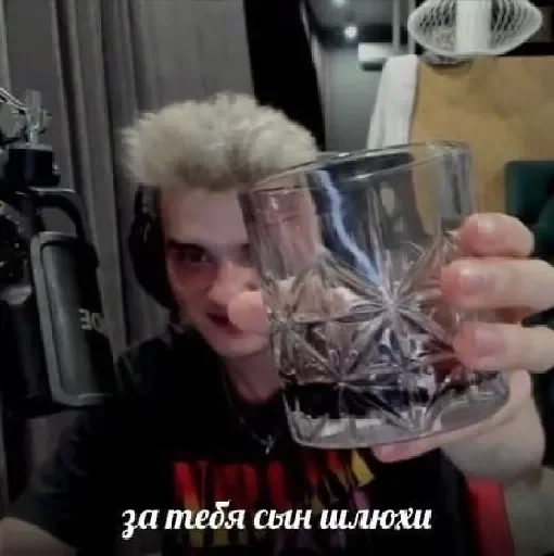 🍻 Стикер «Днота» для Telegram