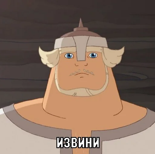 🥲 Стикер «Добрыня» для Telegram