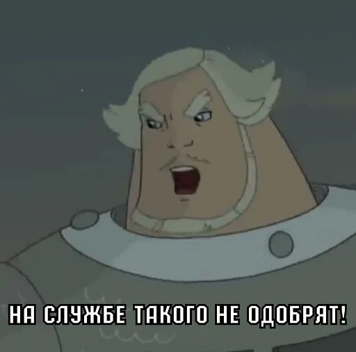 😡 Стикер «Добрыня» для Telegram