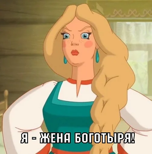 😤 Стикер «Добрыня» для Telegram