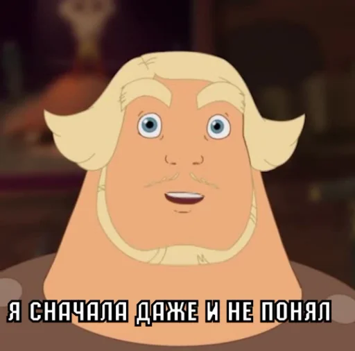 🧐 Стикер «Добрыня» для Telegram
