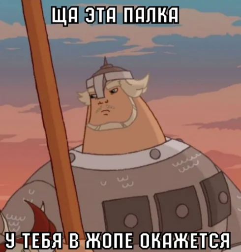 🤬 Стикер «Добрыня» для Telegram