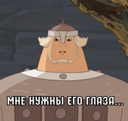 👁 Стикер «Добрыня» для Telegram