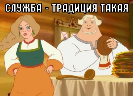 ☝️ Стикер «Добрыня» для Telegram