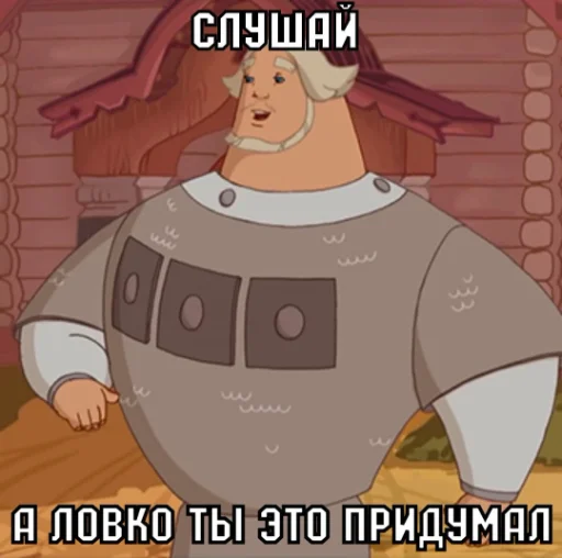 Стикерпак Добрыня для Telegram