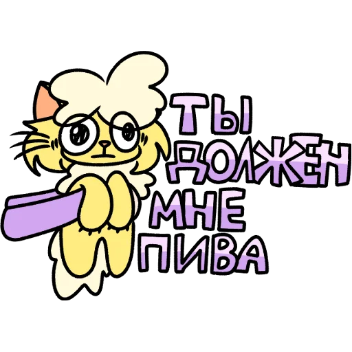 😃 Стикер «Хорошисики» для Telegram