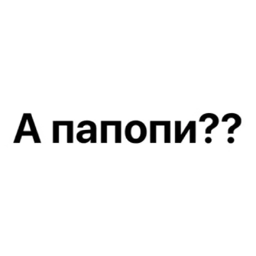 😌 Стикер «Добрый Бдсм» для Telegram
