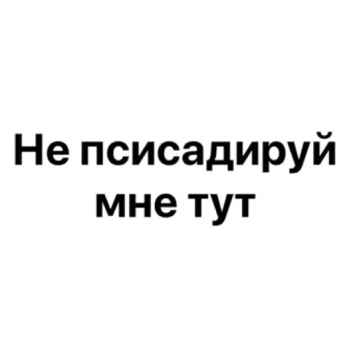 🥳 Стикер «Добрый Бдсм» для Telegram