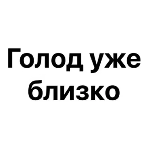 😌 Стикер «Добрый Бдсм» для Telegram