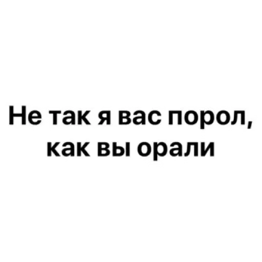 😙 Стикер «Добрый Бдсм» для Telegram