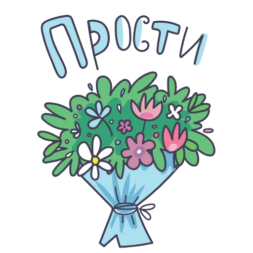 🤗 Стикер «Доброго Утро» для Telegram