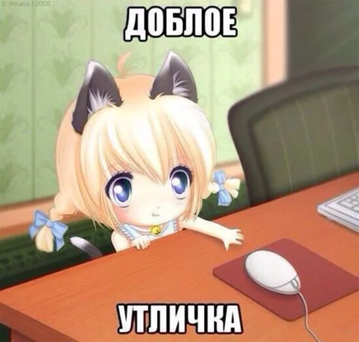 Стикерпак Доброе утро для Telegram — скачать