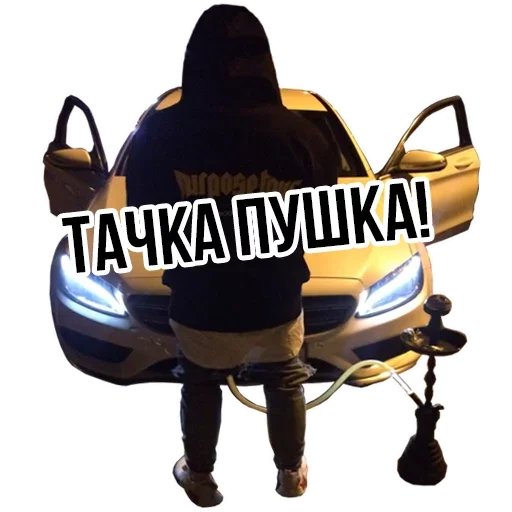 😮 Стикер «Доброй Ночи» для Telegram