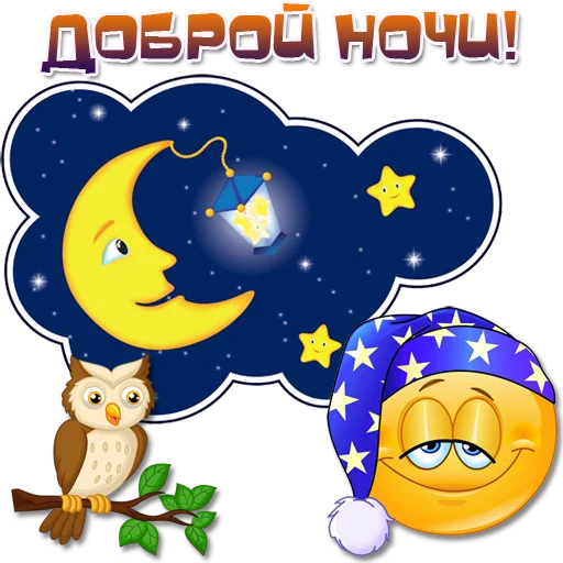 😀 Стикер «Добрые пожелания» для Telegram