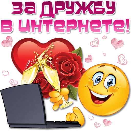 😀 Стикер «Добрые пожелания» для Telegram