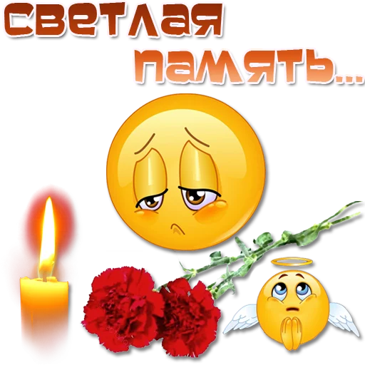 😢 Стикер «Добрые пожелания» для Telegram