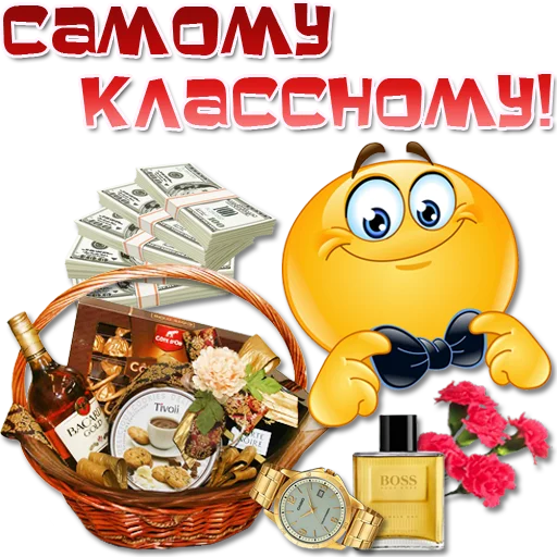 😀 Стикер «Добрые пожелания» для Telegram