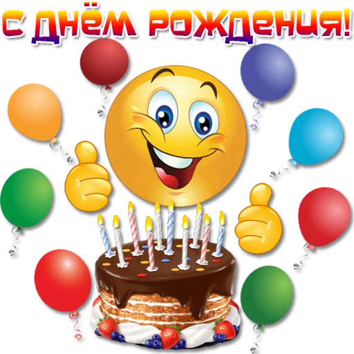 😀 Стикер «Добрые пожелания» для Telegram