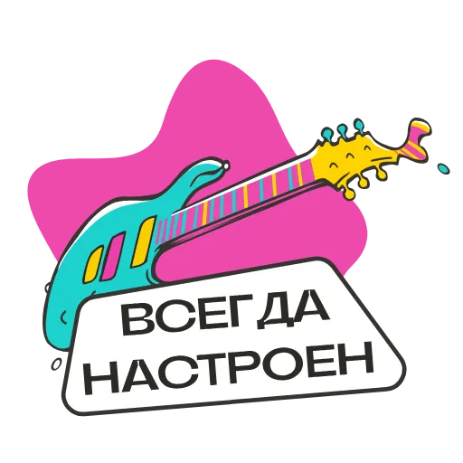 Стикерпак Добрый кола для Telegram