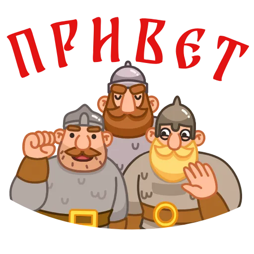 Стикерпак ÐÐ¾Ð±ÑÑÐµ Ð²Ð¾Ð¸Ð½Ñ для Telegram — скачать