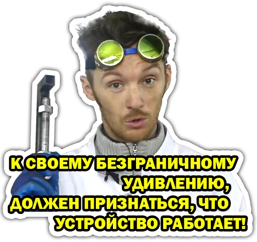 😕 Стикер «Доктор Дью» для Telegram