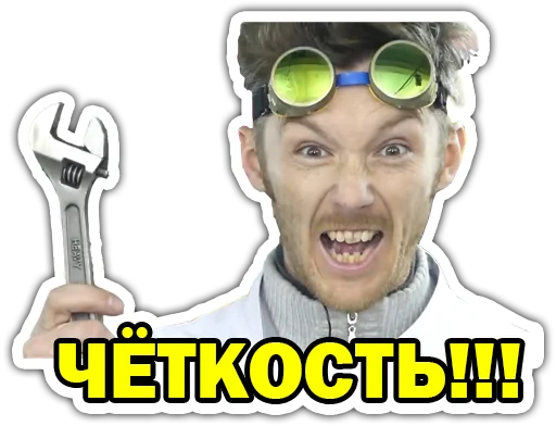 😡 Стикер «Доктор Дью» для Telegram