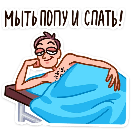 😏 Стикер «Доктор Алексеев» для Telegram