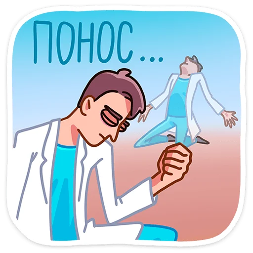💩 Стикер «Доктор Алексеев» для Telegram