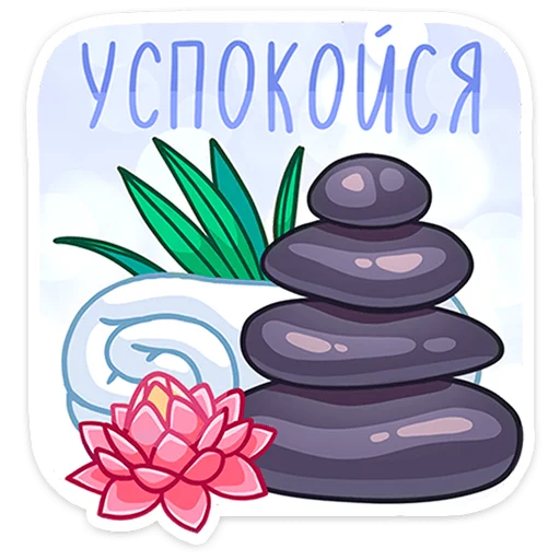 🧘‍♂ Стикер «Доктор Алексеев» для Telegram