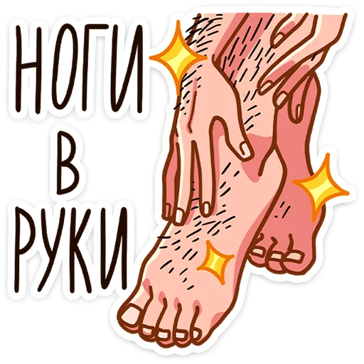 🏃 Стикер «Доктор Алексеев» для Telegram